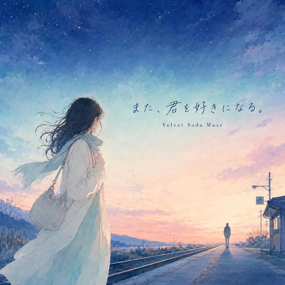 again Front Cover