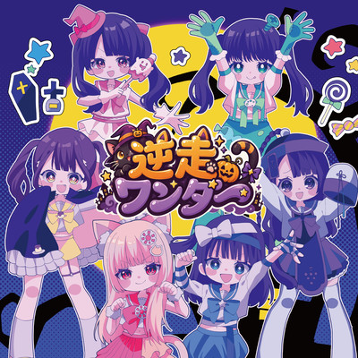 Gyakuso Wonder Front Cover