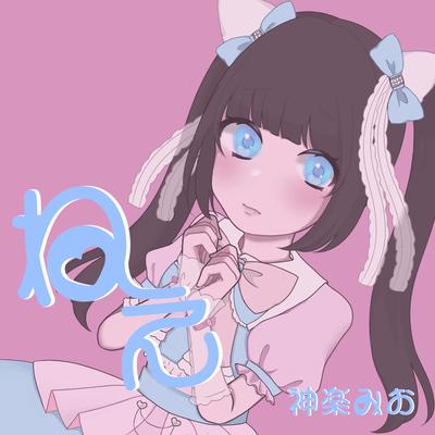 Ne Front Cover
