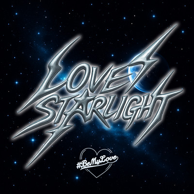 LOVE★STARLIGHTのジャケット写真