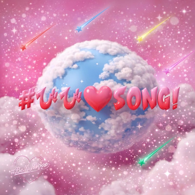 #Bibi Love SONG! Front Cover