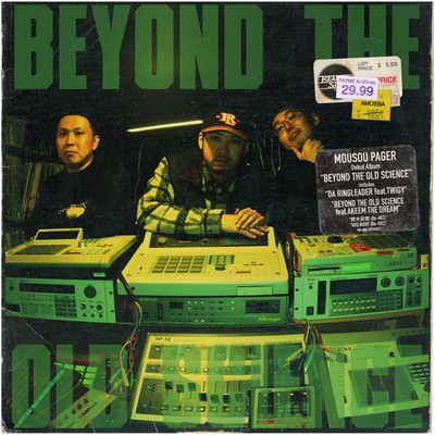 BEYOND THE OLD SCIENCEのジャケット写真