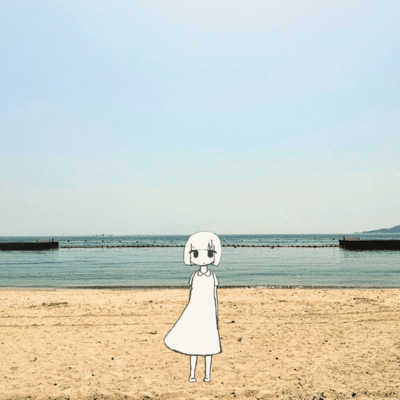 You Are Eternal Front Cover