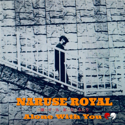 Alone With You Front Cover