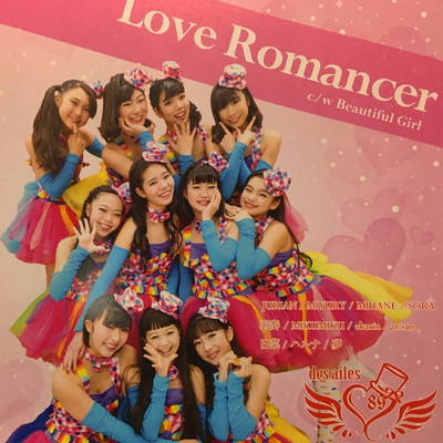 Love Romancer Front Cover
