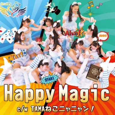 Happy Magicのジャケット写真