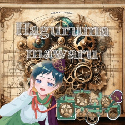 Hagurumamawaru Front Cover