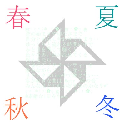 four season Front Cover