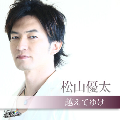 Go beyond Front Cover