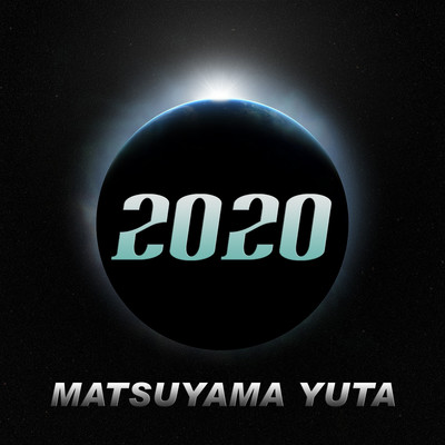2020のジャケット写真