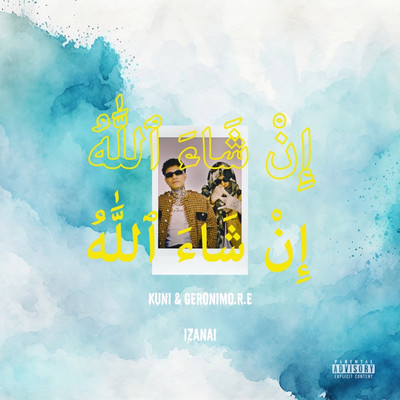 IZANAIのジャケット写真