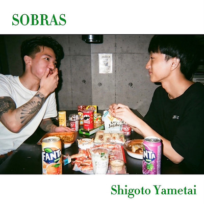 Shigoto Yametai Front Cover