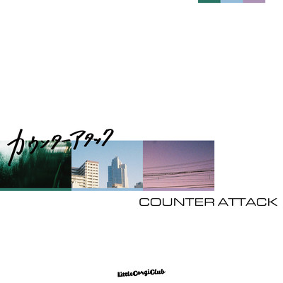 Counter Attack Front Cover