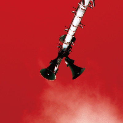 Bo Hyou (Grave-Marker) Front Cover