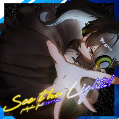 See the Lights! (feat. Shirosaki Aya) Front Cover