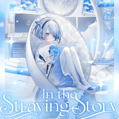 In the Straying Story Front Cover