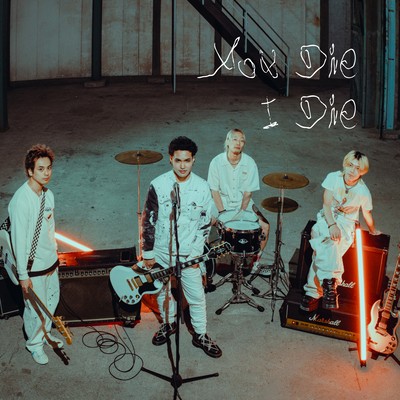 You Die, I Die Front Cover