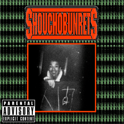 神宮全焼のジャケット写真