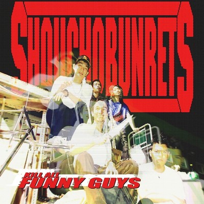 Kill All Funny Guys Front Cover