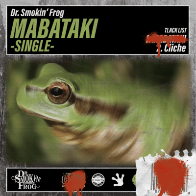 クリシェのジャケット写真