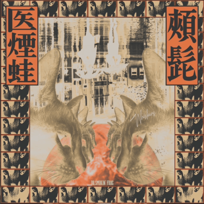 Whiskersのジャケット写真