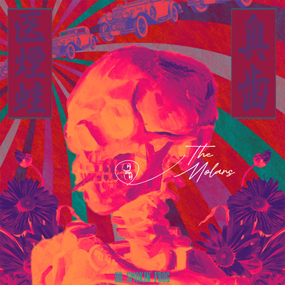 The Molars Front Cover