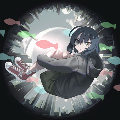 boku ha tsuki ni Front Cover