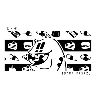 雀々醤のジャケット写真