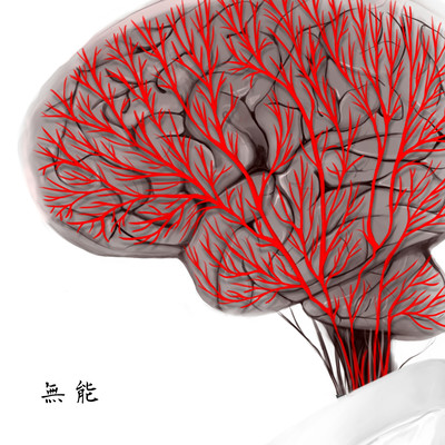 No-Talent (feat. KASANE TETO) Front Cover