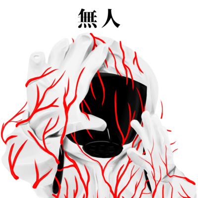 No-Man (feat. KASANE TETO) Front Cover