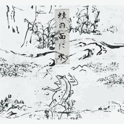 Life as Frog Front Cover