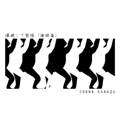 Expression of the Lemon (Solid Green Ver) Front Cover