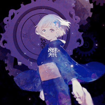 Don't let go Front Cover