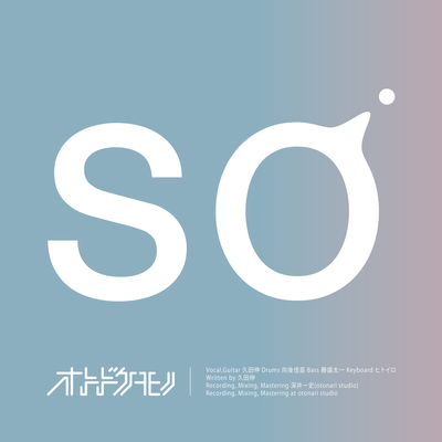 SO Front Cover
