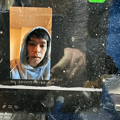 天のジャケット写真