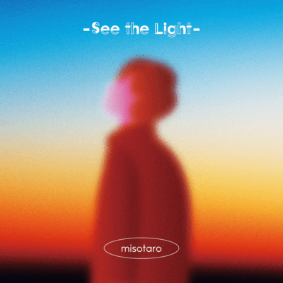 -See the Light-のジャケット写真