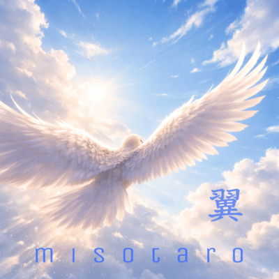 Wings Front Cover