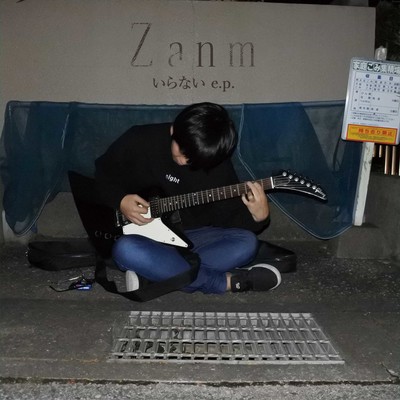 Don't need Front Cover