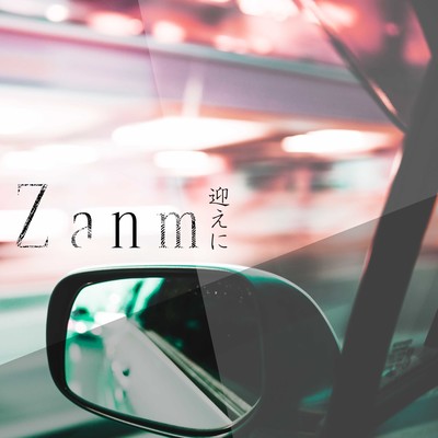 Go to meet you Front Cover