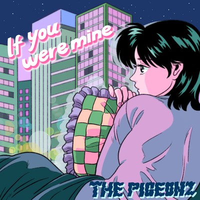 If You Were Mine Front Cover