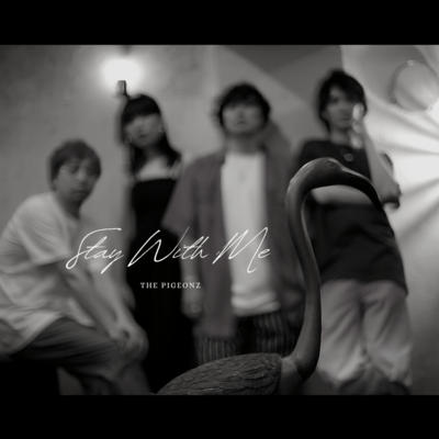 Stay With Meのジャケット写真
