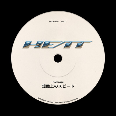 An Imaginary Speed Front Cover