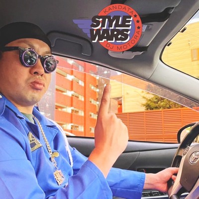 STYLE WARS Front Cover