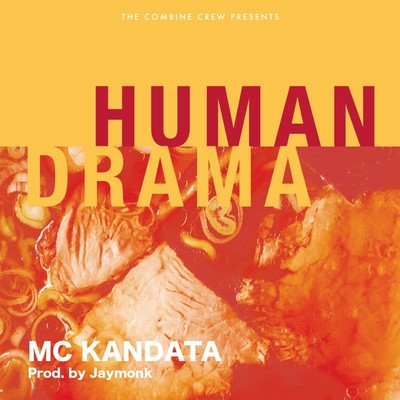 HUMAN DRAMA Front Cover