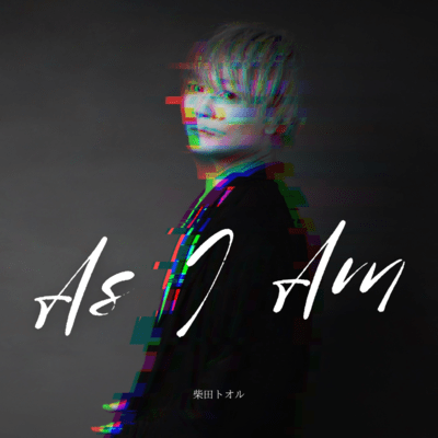 As I Am Front Cover