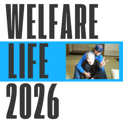 Welfare Life 2026 (feat. Toru Shibata) Front Cover
