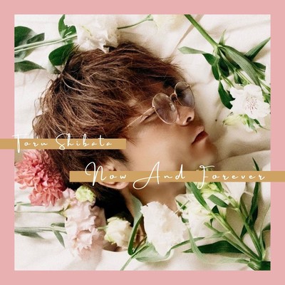Now and Foreverのジャケット写真