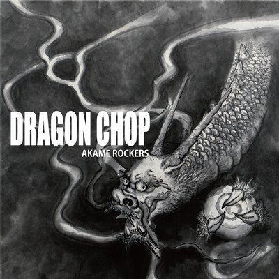 DRAGON CHOP Front Cover