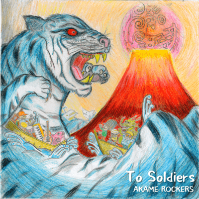 To Soldiers Front Cover