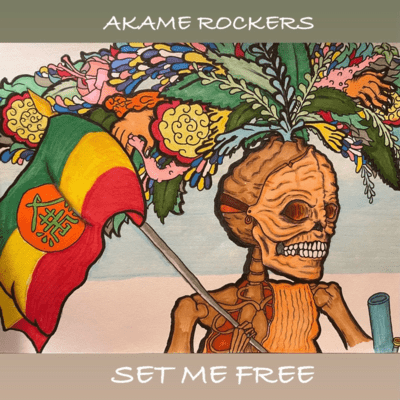 SET ME FREE Front Cover